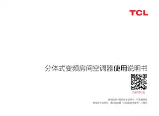 TCL KFRd-51LW_D-SWA11Bp(B1)__